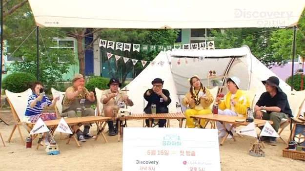 골라자바 유튜브 캡처 © 뉴스1