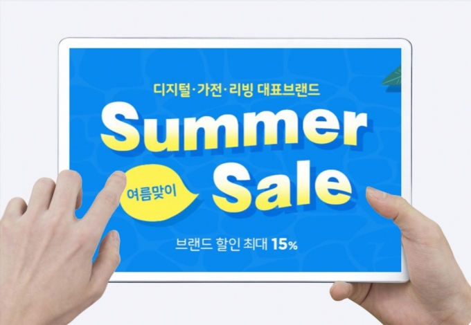 /사진= 이베이코리아 제공