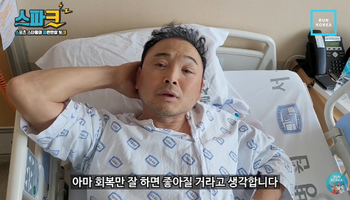 마라토너 이봉주/사진=유튜브 채널 '런코리아' 캡처