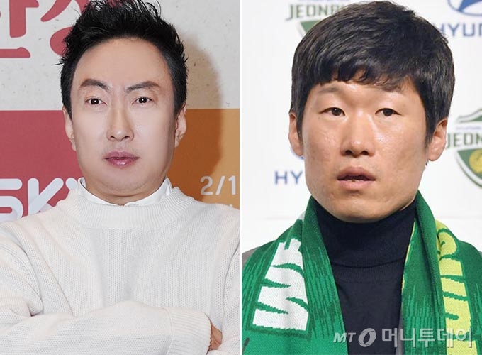 개그맨 박명수, 전 축구선수 박지성/사진제공=SKY TV, 전북현대