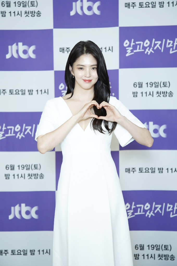 배우 한소희/ 사진제공=JTBC '알고있지만' © 뉴스1