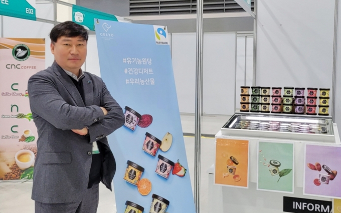 김형범 젤요 대표 /사진제공=젤요