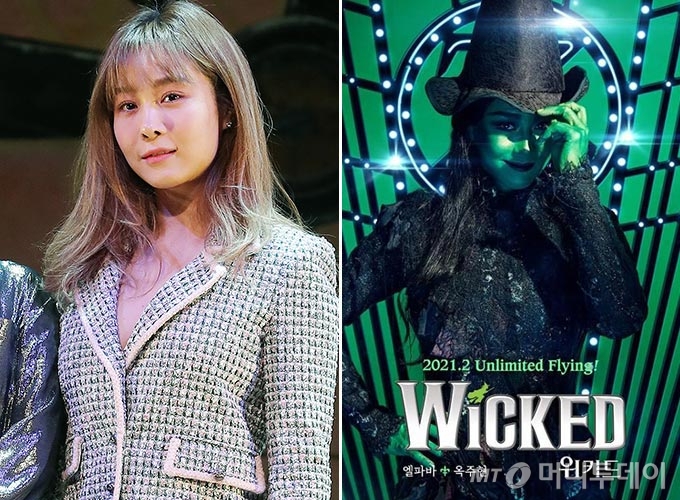 뮤지컬 배우 옥주현, 뮤지컬 '위키드' 포스터/사진=머니투데이 DB, 위키드 프로덕션