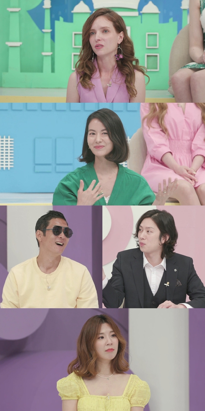 MBN '한국에 반하다-국제부부' © 뉴스1