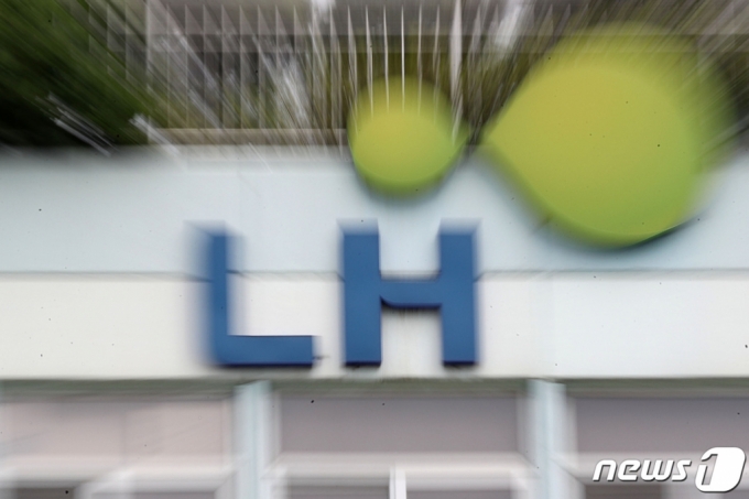 7일 서울 강남구 한국토지주택공사(LH) 서울지역본부 모습./사진=뉴스1