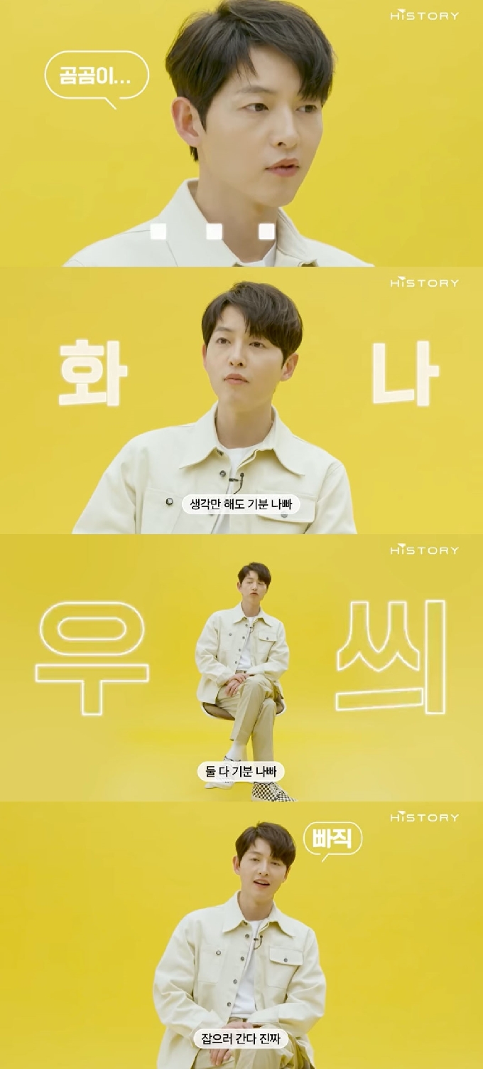 하이스토리 디앤씨 유튜브 채널 캡처 © 뉴스1