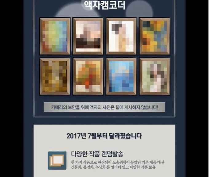 /사진=온라인 커뮤니티 갈무리