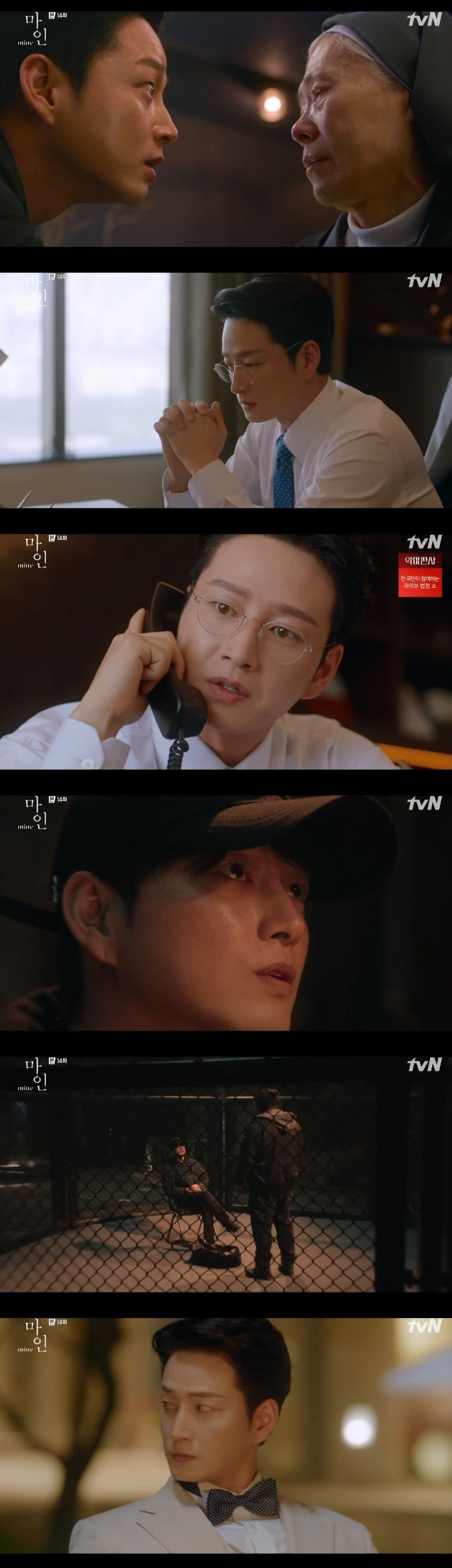 tvN ĸó 1