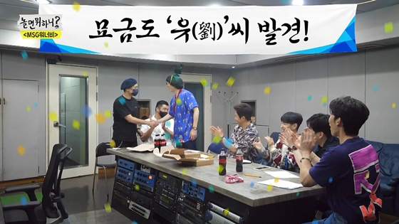 사진제공=MBC