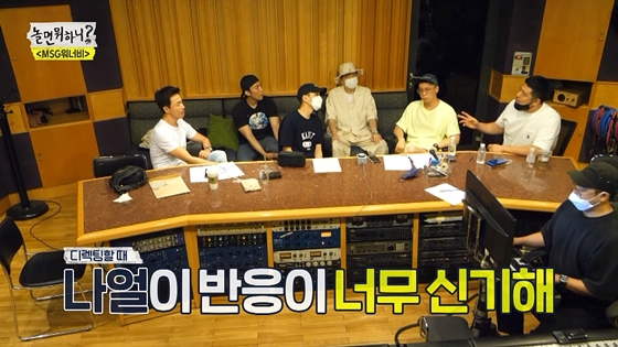 사진제공=MBC