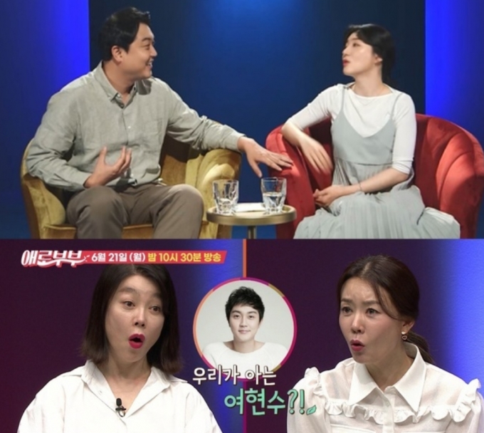/사진=채널A, SKY채널 ''다시 뜨거워지고 싶은 애로부부'