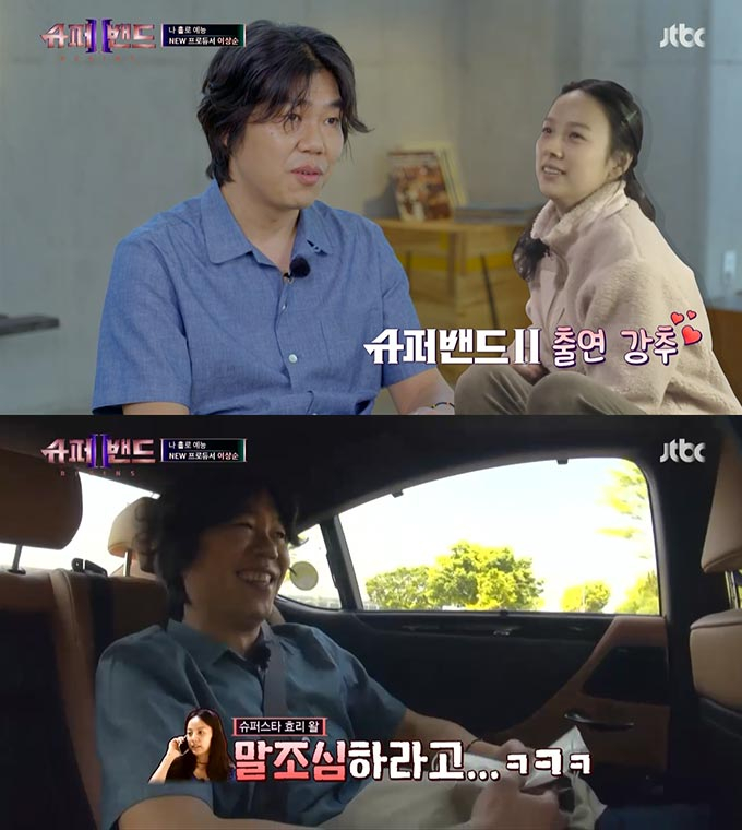 /사진=JTBC '슈퍼밴드2' 방송 화면 캡처