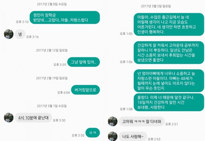 /사진=손현씨 블로그 캡처