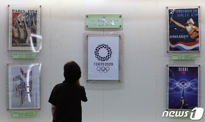 [사진] 도쿄올림픽 D-30