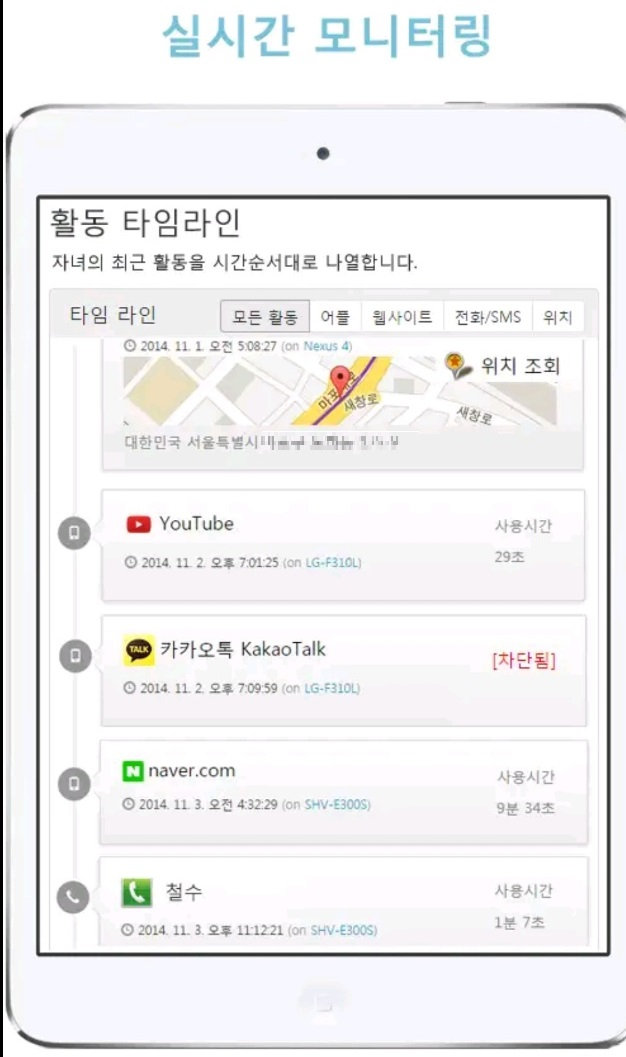 아들~ 뭐 봤는지 다 알아 아들~ 뭐 봤는지 다 알아