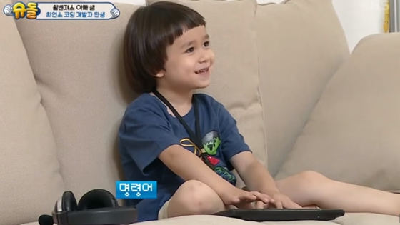 사진출처='슈퍼맨이 돌아왔다' 방송 캡처