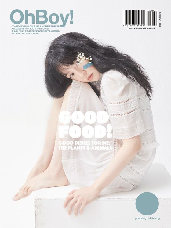 배우 임수정 /사진=킹콩 by 스타쉽, 오보이! 매거진