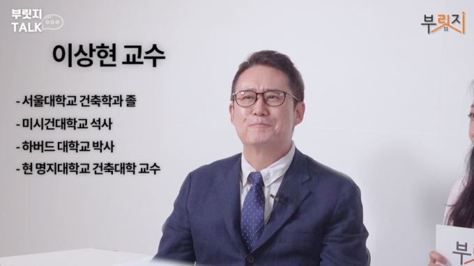 "집값, 오를 수밖에 없어요"…하버드학파 교수의 냉철한 진단