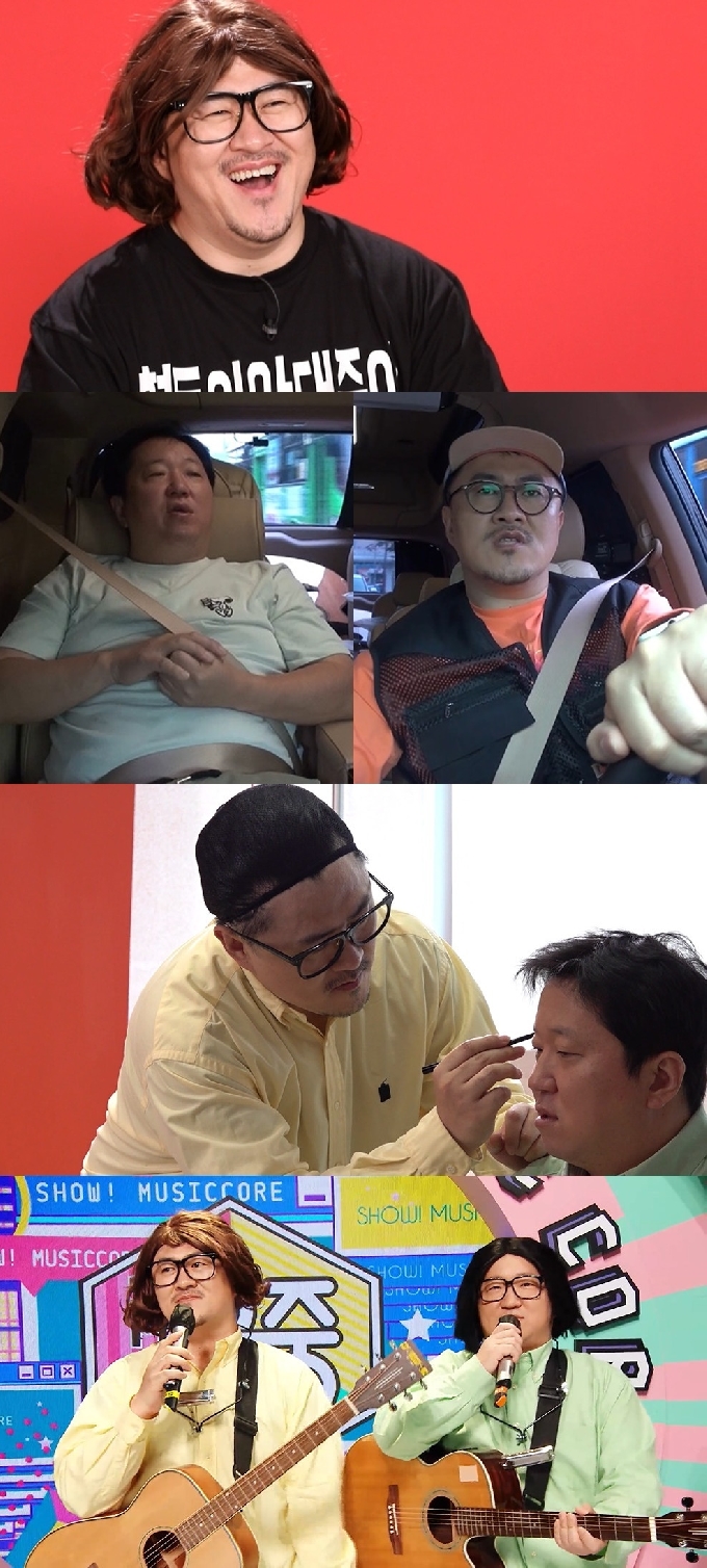 MBC '전지적 참견 시점' © 뉴스1