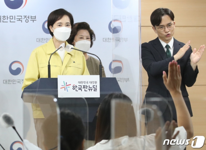  유은혜 사회부총리 겸 교육부 장관이 24일 오전 서울 종로구 정부서울청사에서 2학기 대학의 대면활동 단계적 확대방안 브리핑을 하고 있다. 이날 교육부는 실험·실습·실기 수업부터 대학별 여건을 고려하여 우선적으로 대면으로 진행한다며, 수업 외 활동은 1차 백신 접종 완료 전까지는 소규모 대면활동 위주로 운영하고 대규모 대면행사 및 축제는 금지한다고 밝혔다. /사진=뉴스1  