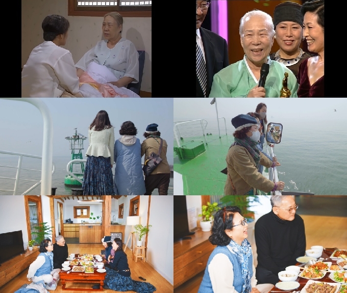 MBC '다큐 플렉스-전원일기 2021' © 뉴스1