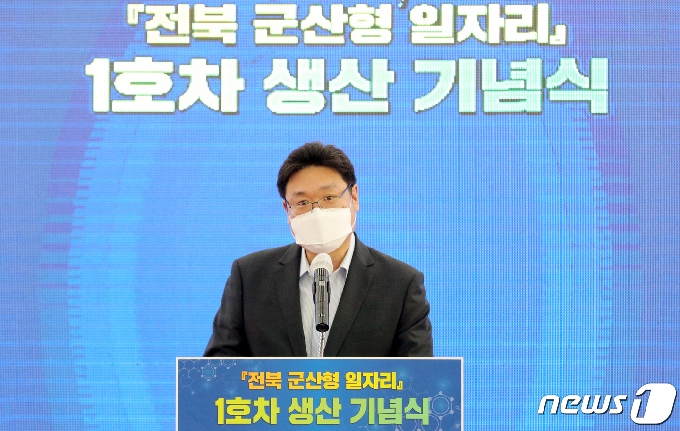 사진] 환영사하는 이태규 명신 대표 - 머니투데이