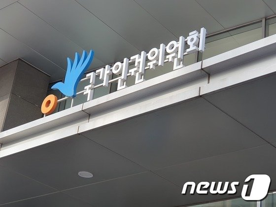 /사진 = 뉴스1
