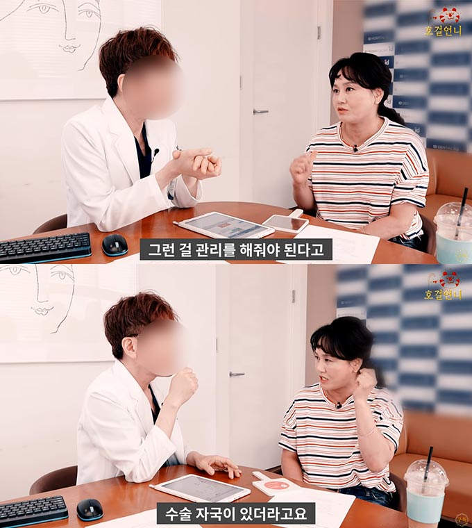 /사진=이경실 유튜브 영상 캡처