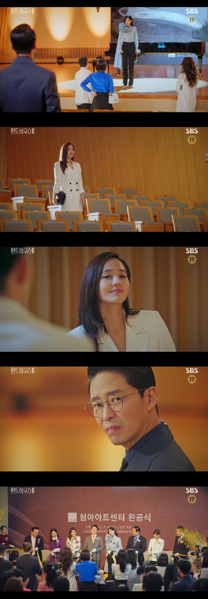 SBS '펜트하우스3' 캡처 © 뉴스1