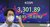 28일 오후 서울 중구 하나은행 딜링룸 전광판에 코스피 지수가 전 거래일 대비 0.95p(0.03%) 하락한 3,301.89를 나타내고 있다. /사진=뉴스1   
