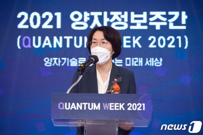 (서울=뉴스1) = 임혜숙 과학기술정보통신부 장관이 28일 오전 서울 서초구 더케이호텔에서 열린 '2021 양자정보주간 개막식' 에 참석해 개회사를 하고 있다.(과학기술정보통신부 제공)2021.6.28/뉴스1