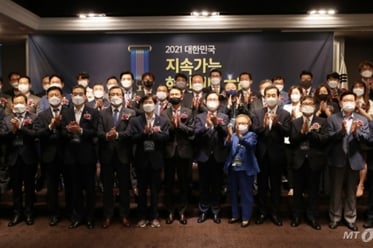 2021 대한민국 지속가능 혁신리더 대상