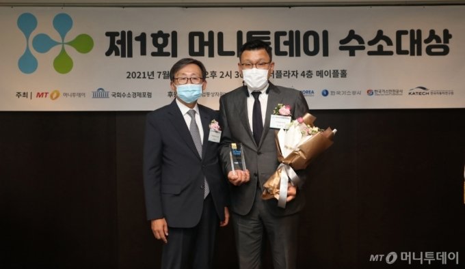 [사진]두산중공업 '제1회 수소대상' 수소산업진흥대상 수상