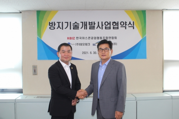 (왼쪽부터)SG 박창호 회장과 한국아스콘공업협동조합연합회 이민형 회장/사진제공=SG