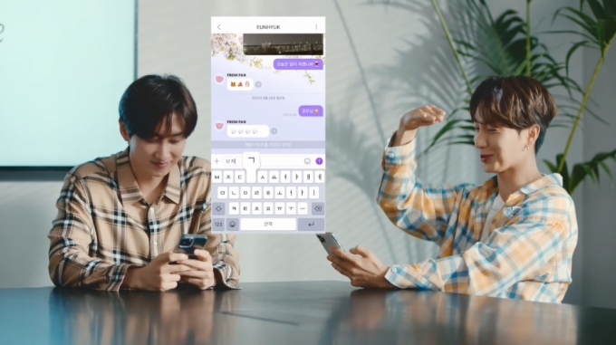 슈퍼주니어 이특과 은혁이 디어유의 버블을 사용하는 모습