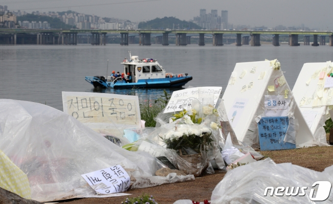 지난 5월 28일 오후 서울 반포한강공원 수상택시 승강장 인근. /사진=뉴스1   