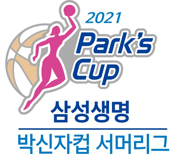 2021 삼성생명 박신자컵 서머리그가 코로나19로 인해 무관중으로 진행된다. /사진=WKBL 제공