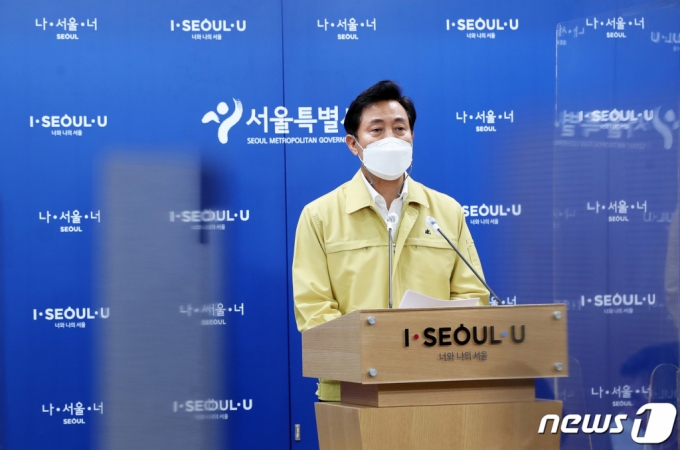 (서울=뉴스1) 오대일 기자 = 서울과 수도권에서 신종 코로나바이러스 감염증(코로나19) 신규 확진자가 급증하는 가운데 오세훈 서울시장이 7일 오후 서울시청에서 서울시 코로나19 대책을 발표하고 있다. 2021.7.7/뉴스1