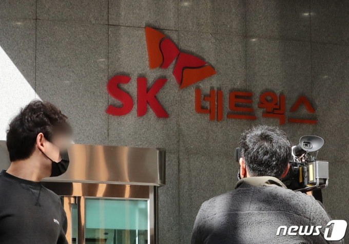 SK네트웍스 본사 2020.10.6/뉴스1