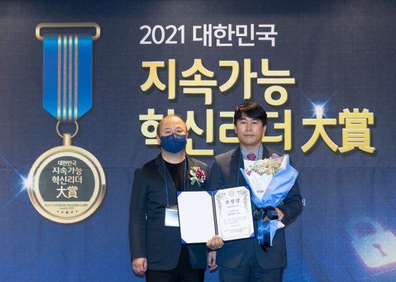 /석훈 ㈜키오스킨 대표이사(사진 오른쪽)가 2021 대한민국 지속가능 혁신대상에서 수상하고 있다. 