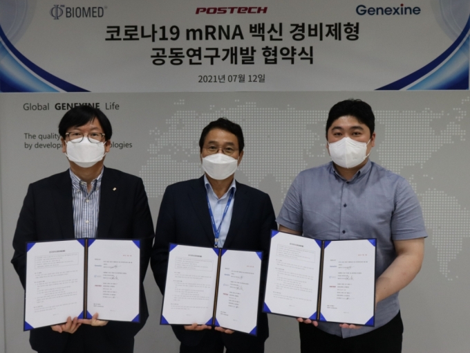 제넥신은 화이바이오메드, 포항공과대학교 산학협력단과 차세대 mRNA 백신 공동 연구 협약을 12일 경기도 성남시 제넥신 본사에서 체결했다. (왼쪽부터) 한세광 화이바이오메드 대표, 성영철 제넥신 대표, 오승수 포항공대 교수가 체결식에서 사진 촬영을 하고 있다. /사진제공=제넥신