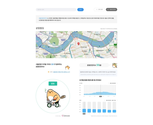 /사진=서울관광재단
