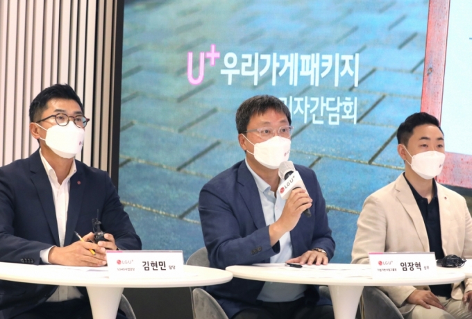 13일 오전 LG유플러스 용산사옥에서 진행된 온라인 기자간담회에 참석한 (왼쪽부터) 김현민 담당, 임장혁 그룹장, 권지현 팀장이 질문에 답변하고 있다. /사진=LG유플러스
