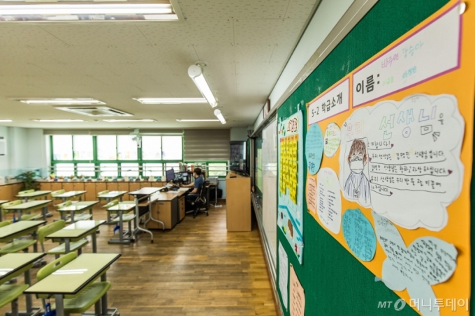 [사진]원격수업 시행에 텅 빈 교실