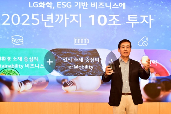 14일 신학철 LG화학 부회장이 온라인 기자간담회를 열고 3대 신성장 동력 사업 육성 및 투자 계획을 밝혔다. 총 10조원을 투자해 친환경 소재, 2차전지 소재, 생명과학을 집중 육성함이 골자다. 이날 신 부회장은 한 손에 Bio-balanced SAP(흰색)과 다른 한 손에 양극재(검은색) 들고 창사 이래 최대 혁신을 예고했다./사진=LG화학