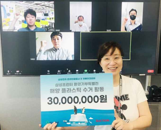 /사진= 이베이코리아 제공