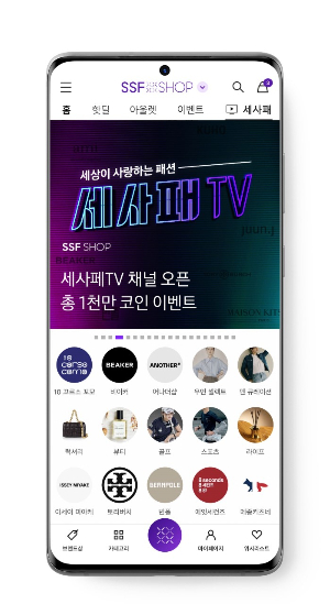 아미(AMI)와 메종키츠네 '원조 패션맛집' SSF샵, 확 바꿨다