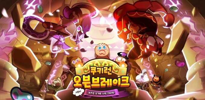 /사진=데브시스터즈