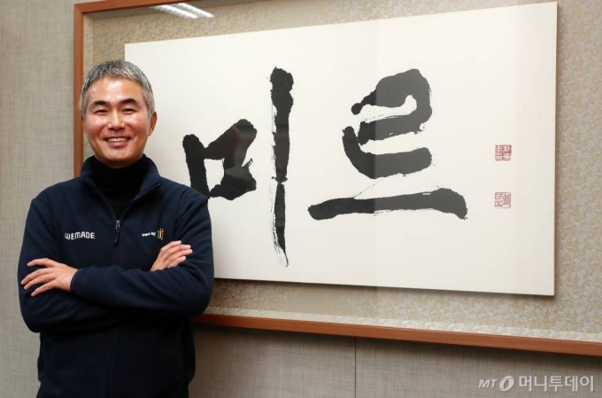 장현국 위메이드 대표/사진=김휘선 기자 hwijpg@