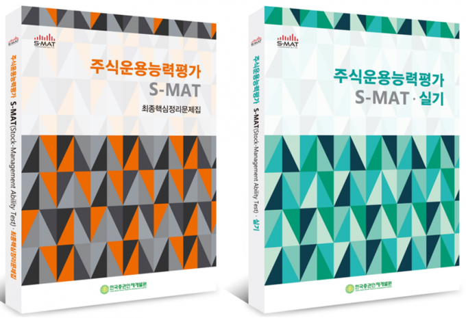 한국재태크투자개발원 이미지